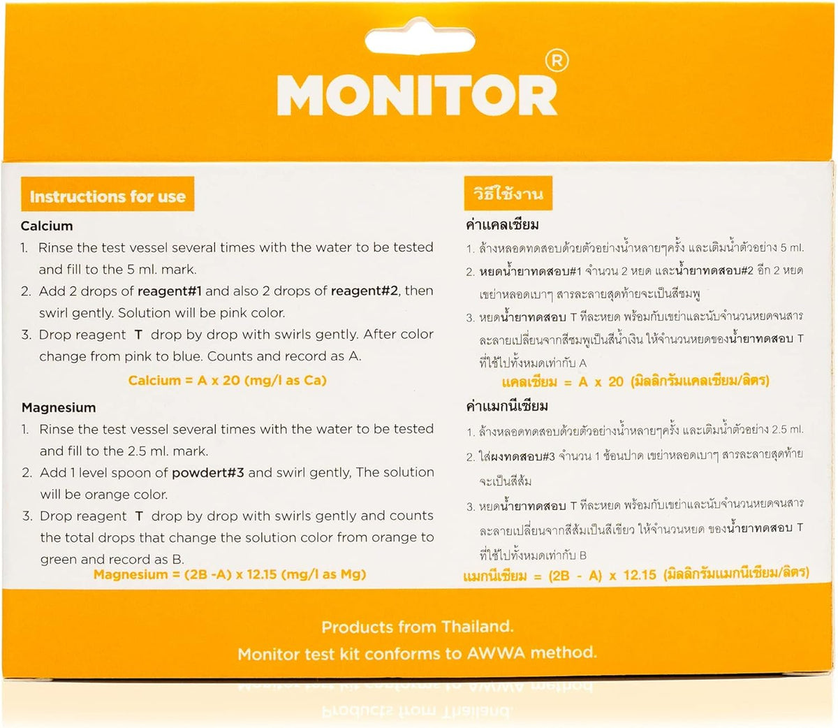 Monitor Calcium/Magnesium Low Salinity (0-5 PPT) Test KIT (120 Tests) Q661094