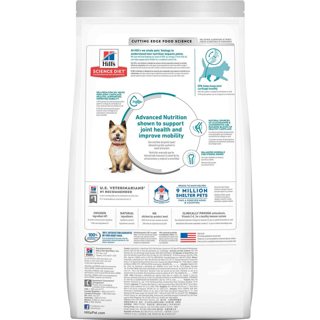 Adult Healthy Mobility Small Bites Dog Food N82235
