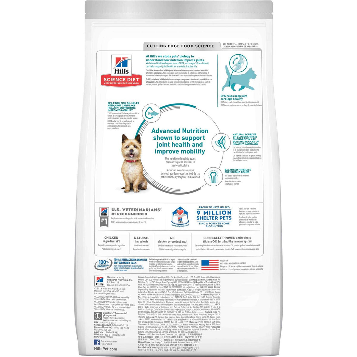 Adult Healthy Mobility Small Bites Dog Food N82235